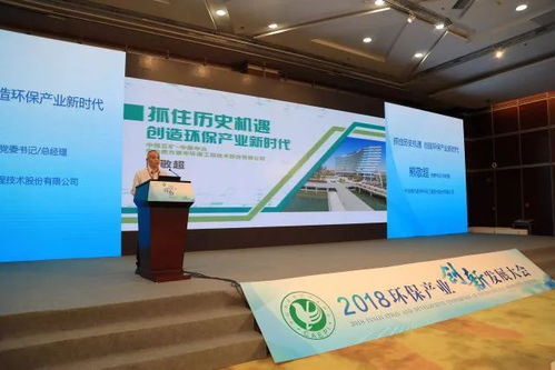 中國國際環(huán)保展 實業(yè)運(yùn)營與建設(shè)展位引領(lǐng)綠色未來