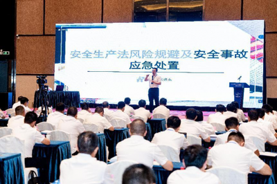 中化學南方建設投資 多措并舉筑牢安全防線，實業運營與建設并進