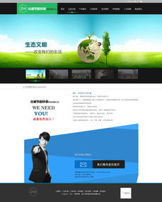 網(wǎng)頁公司簡介設(shè)計素材與模板免費(fèi)下載指南 千圖網(wǎng)資源全解析