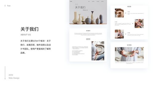 雅致與實(shí)用并存 YAMA陶瓷品牌網(wǎng)頁設(shè)計(jì)策略