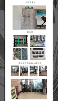 設(shè)計(jì)驅(qū)動(dòng)創(chuàng)新 團(tuán)隊(duì)參觀偉星工廠，探索新型輔材賦能網(wǎng)頁設(shè)計(jì)新可能